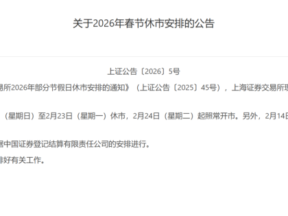 確定了！休11天！