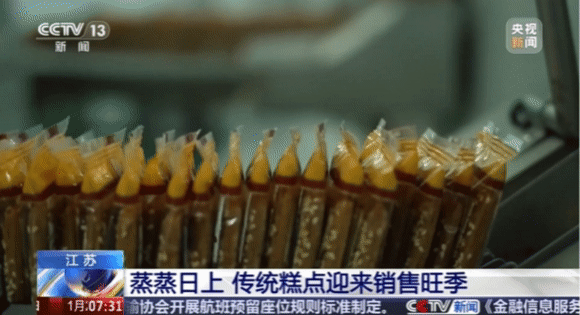 央視再次聚焦海安！