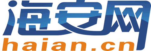海安網(wǎng)